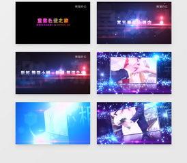 照片视频模板,照片视频模板创意集锦