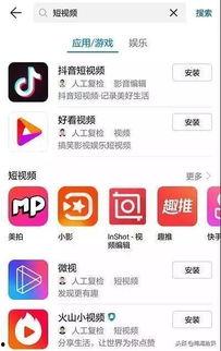 一分钟短视频,浓缩时光精华