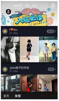 秒视频,轻松捕捉生活精彩瞬间