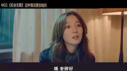 今日吃瓜-王老师,王老师带你领略娱乐圈风云变幻