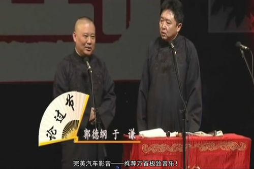 相声 视频,相声视频中的幽默智慧