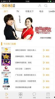 米谷视频,探索美食与生活的独特视角