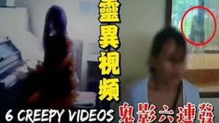 怪视频,探寻网络奇观背后的真相