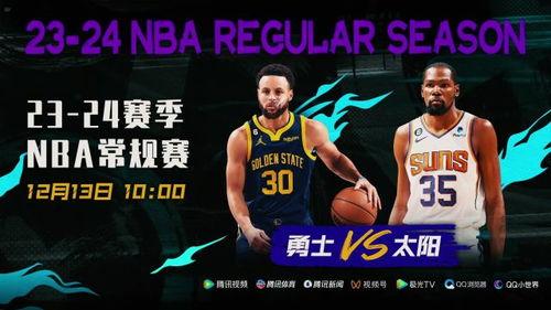 在线nba直播视频直播,在线直播精彩瞬间回顾