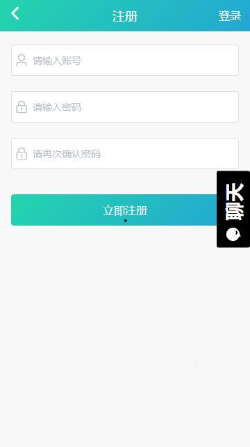 黑科吃瓜app,揭秘校园热点，畅享青春趣味