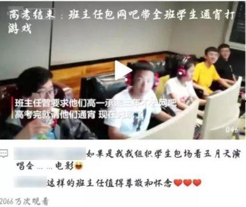 高考后视频,回顾难忘瞬间