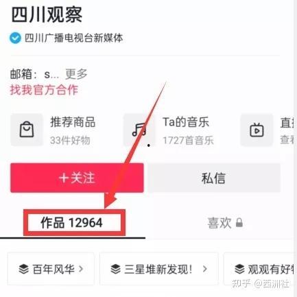 热点事件吃瓜爆料视频,吃瓜爆料视频背后的真相与争议
