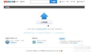 上传高清视频免费观看,尽在指尖一触即达