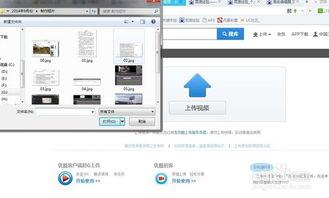 上传高清视频免费观看,尽在指尖一触即达