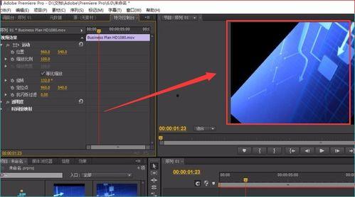 pr视频软件,打造视觉盛宴的秘籍解析