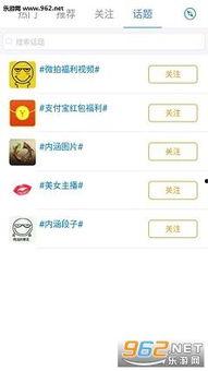 超内碰视频,揭秘精彩瞬间与幕后故事