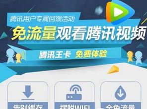 腾讯小视频,短视频时代的创新力量