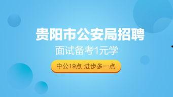 公务员考试视频,掌握核心技巧，轻松应对挑战