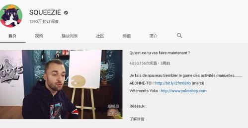 网红爆料吃瓜网页版,揭秘吃瓜网页版幕后真相