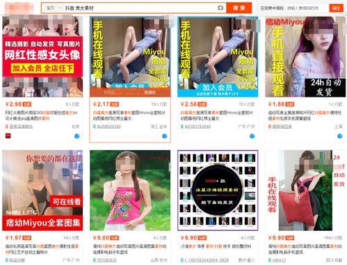 黄色网站视频,内容解析与警示