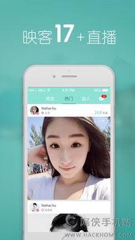 映客视频,揭秘网红直播背后的精彩瞬间