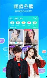 映客视频,揭秘网红直播背后的精彩瞬间