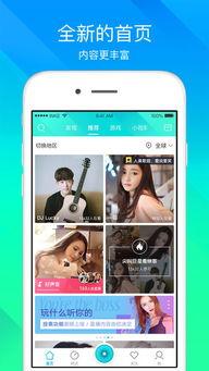 映客视频,揭秘网红直播背后的精彩瞬间