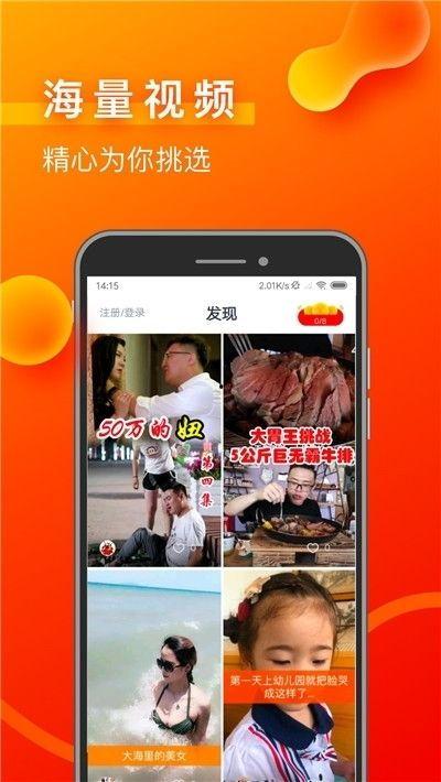 天狐视频,揭秘虚拟世界中的奇幻之旅