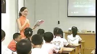 二年级教学视频,二年级教学视频精彩内容速览