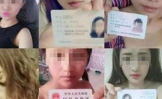 大学生贷款裸肉视频,裸贷视频背后的惊悚真相