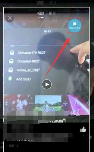 手机怎样下载视频,掌握视频下载技巧