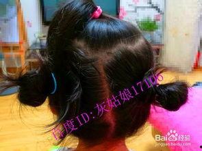 孩子编头发视频教程,孩子编发教程，打造萌娃时尚发型