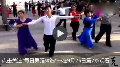 慢三舞视频,感受浪漫旋律中的优雅时光