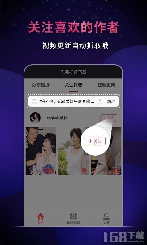 飞狐视频,揭秘热门影视幕后制作故事