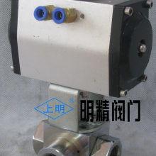 球阀安装视频,视频教程带你轻松上手