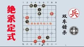 象棋绝杀视频,象棋高手一招定胜负的精彩对决