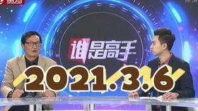 谁是高手双升视频,视频解析双升牌技巅峰对决