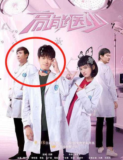 红领巾今日吃瓜在线观看,揭秘热门话题背后的真相