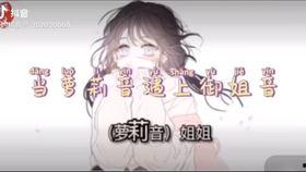 御姐音视频,探寻视频中的独特风情