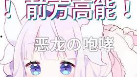 御姐音视频,探寻视频中的独特风情