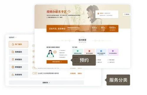 服务视频,揭秘优质服务背后的奥秘