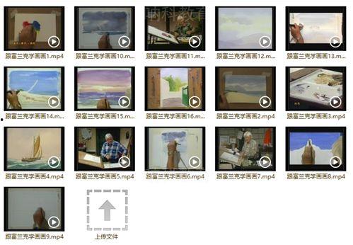 美术视频教程,从入门到精通