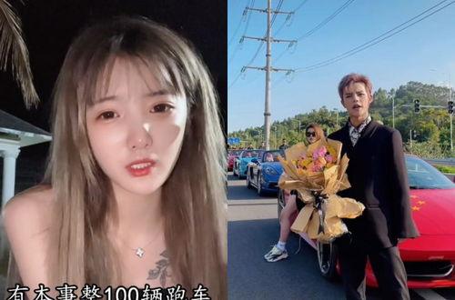 吃瓜爆料殷世航,吃瓜爆料背后的真相与争议