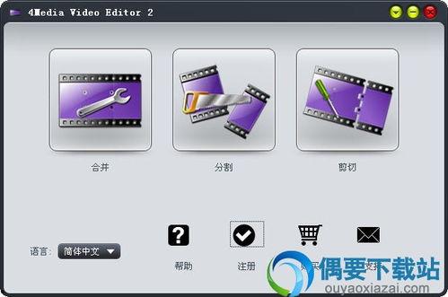 视频切割工具,轻松实现视频剪辑与分割