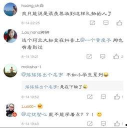 小学生表白视频,小学生勇敢说出心中的爱