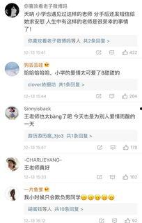 小学生表白视频,小学生勇敢说出心中的爱