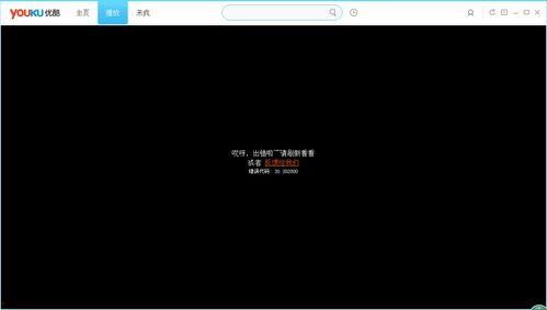 请播放视频,一场视听盛宴的深度解析