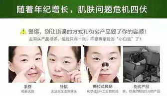 挤鼻子上的黑头视频,告别毛孔粗大困扰