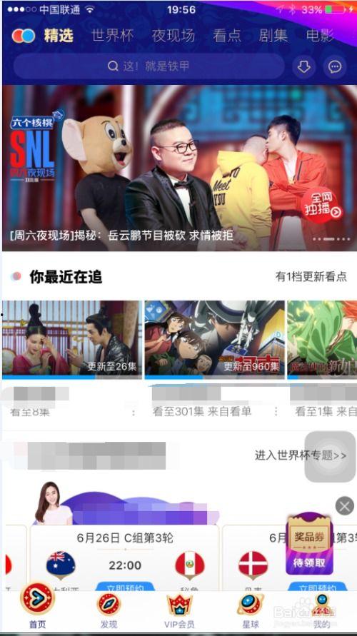 评论视频,观众心声大揭秘