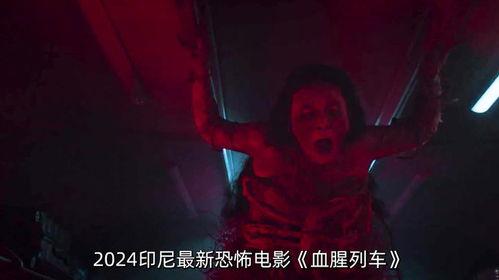 恐怖灵异视频,灵异视频背后的恐怖真相