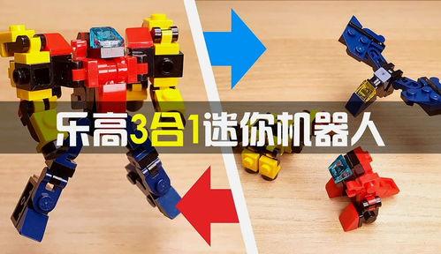 乐高教程视频,轻松掌握拼搭技巧，开启创意无限之旅