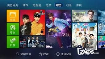 电视家视频,精彩瞬间回顾，带你领略视听盛宴