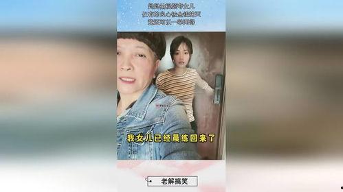 良心视频,揭示社会现象的深度剖析