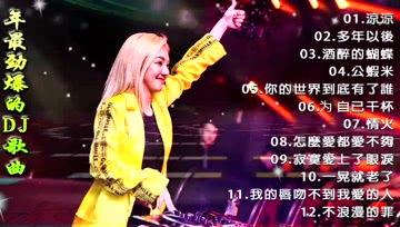 嗨歌视频,动感旋律，瞬间点燃你的热情！