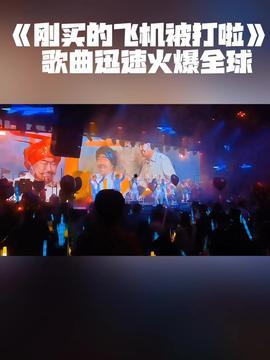 嗨歌视频,动感旋律，瞬间点燃你的热情！